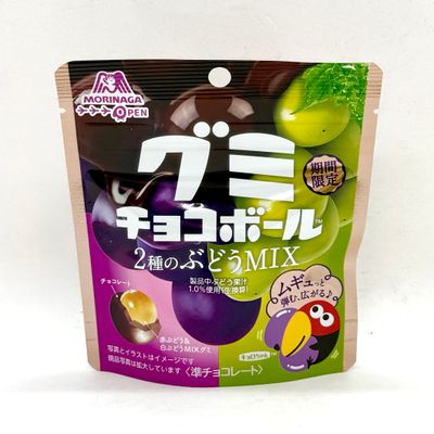Morinaga Gummy Chocoball Grape
