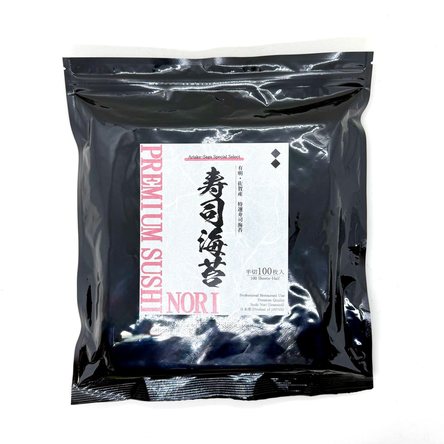 Premium Ariake (Black) Nori 100 Sheets Half 1