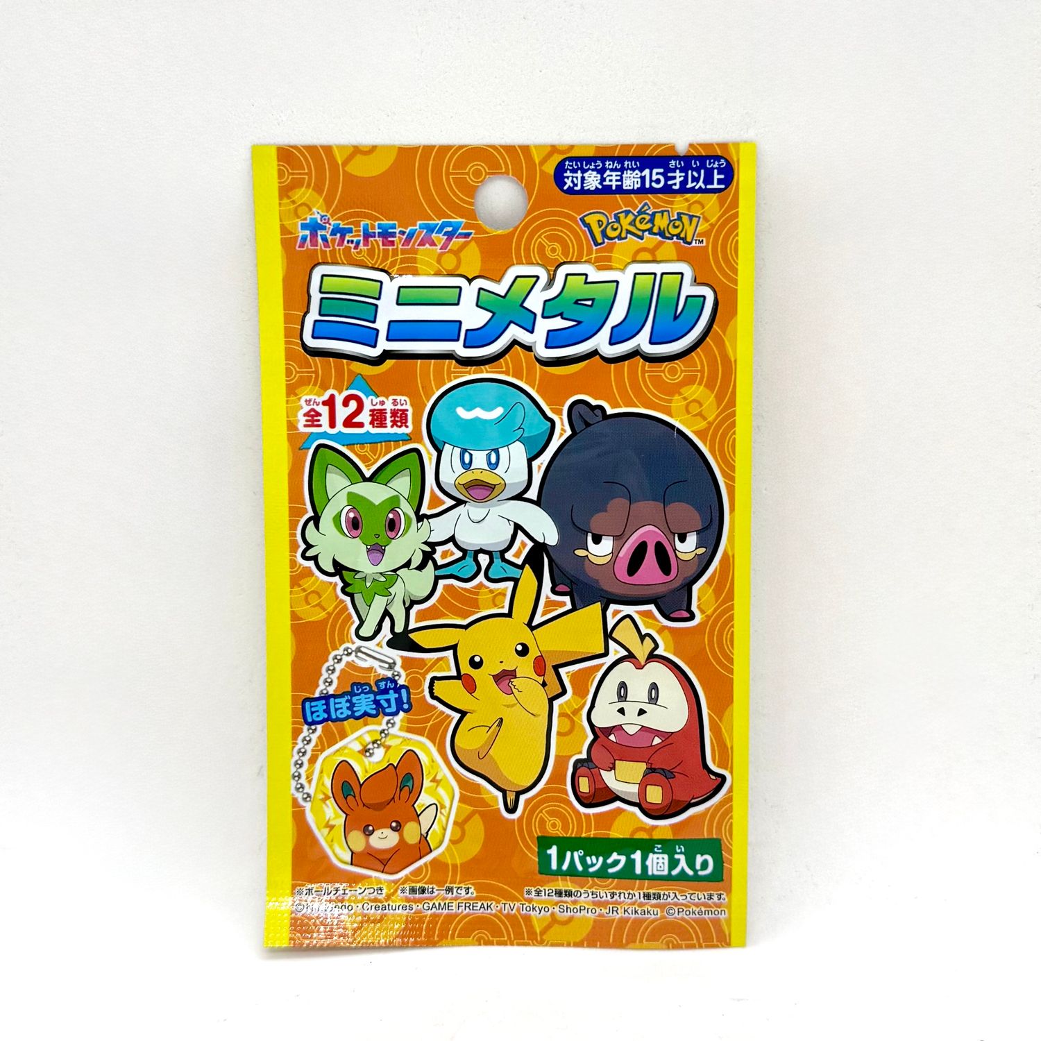 Ensky Pokemon Mini Metal