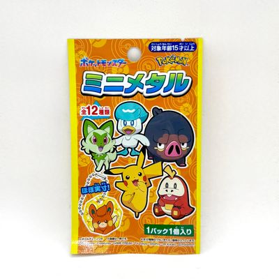 Ensky Pokemon Mini Metal