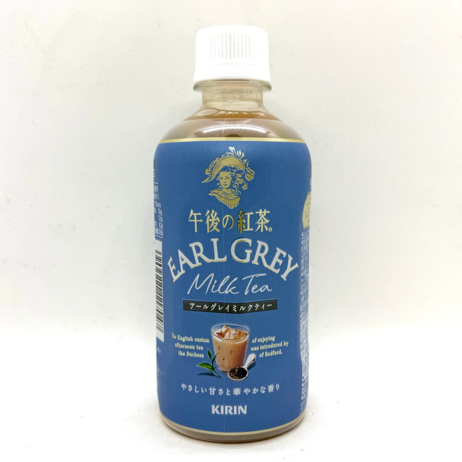 Gogonokocha Earl Gray Milk