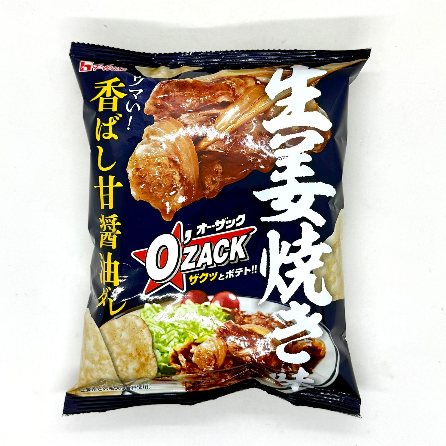 House O'zack Shogayaki