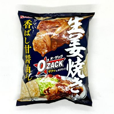 House O'zack Shogayaki