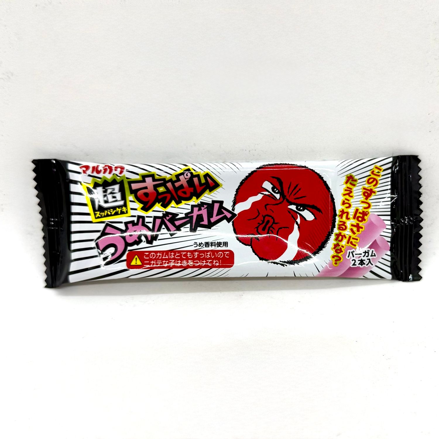 Marukawa Suppai Ume