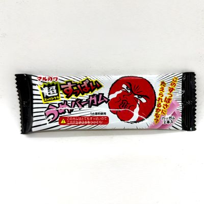 Marukawa Suppai Ume