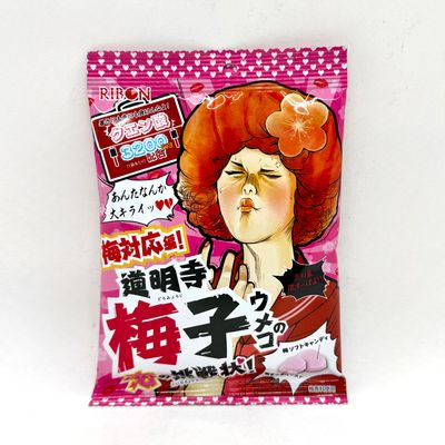 Ribon Domyoji Umeko