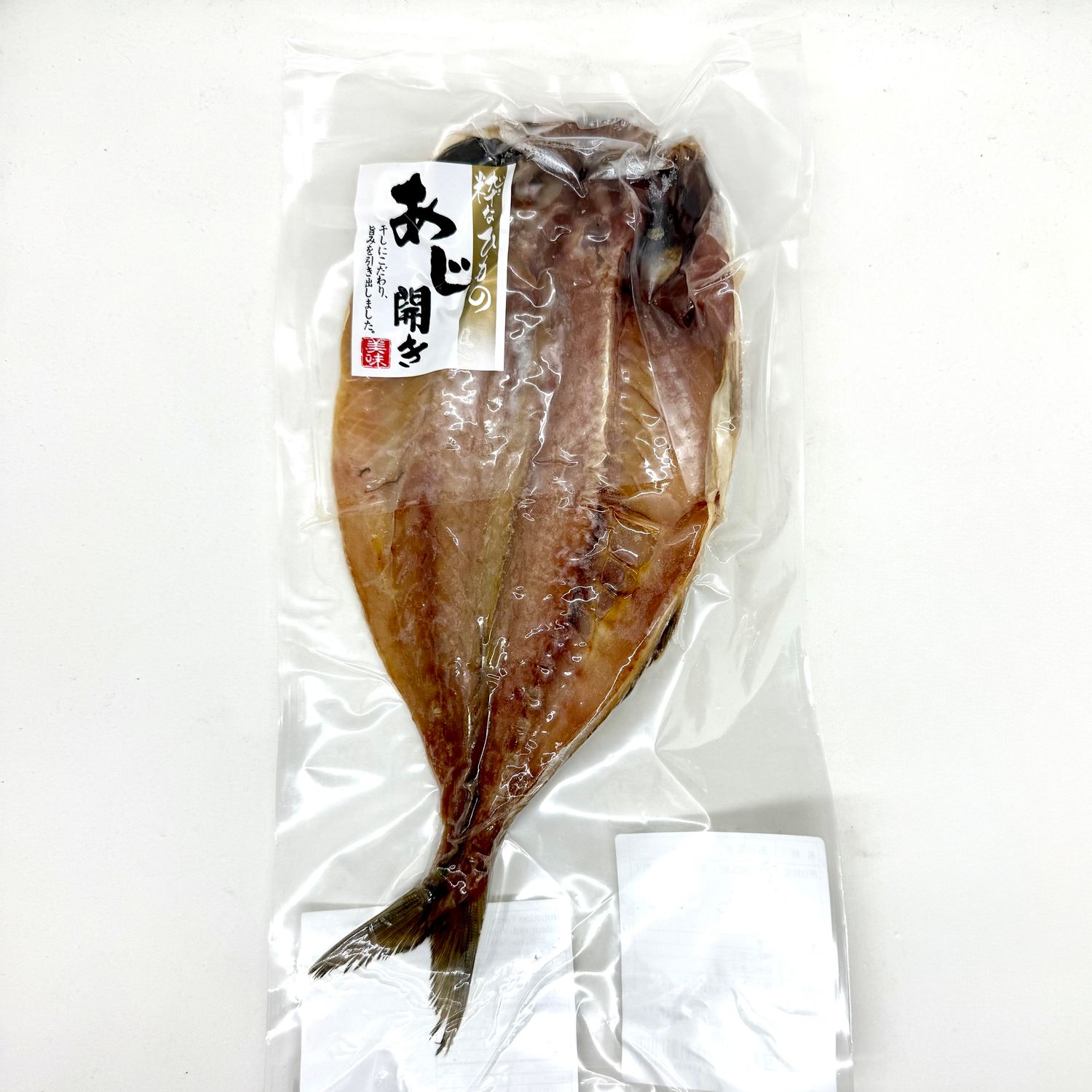 Yamahei Aji Hiraki