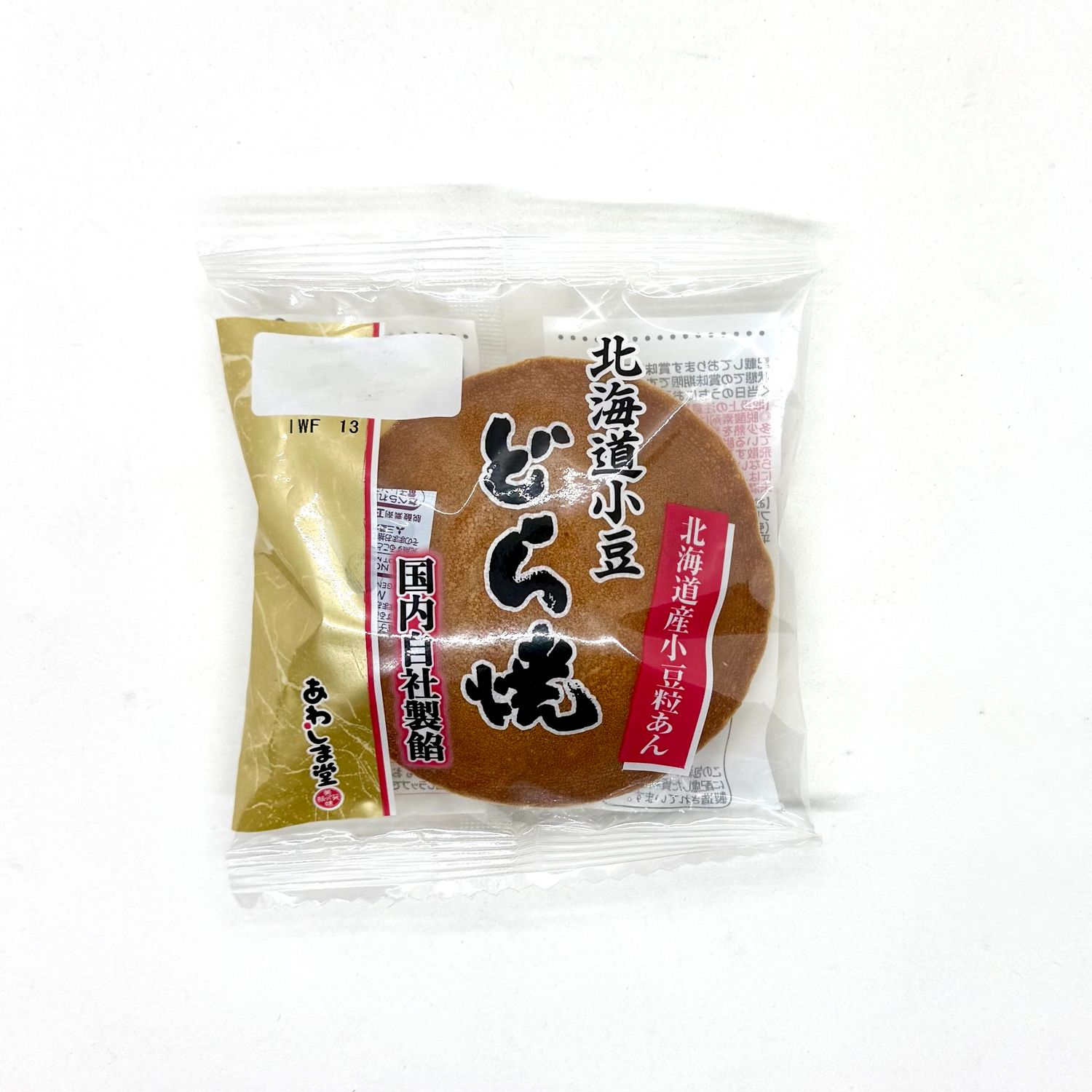 Awashima Hokkaido Dorayaki