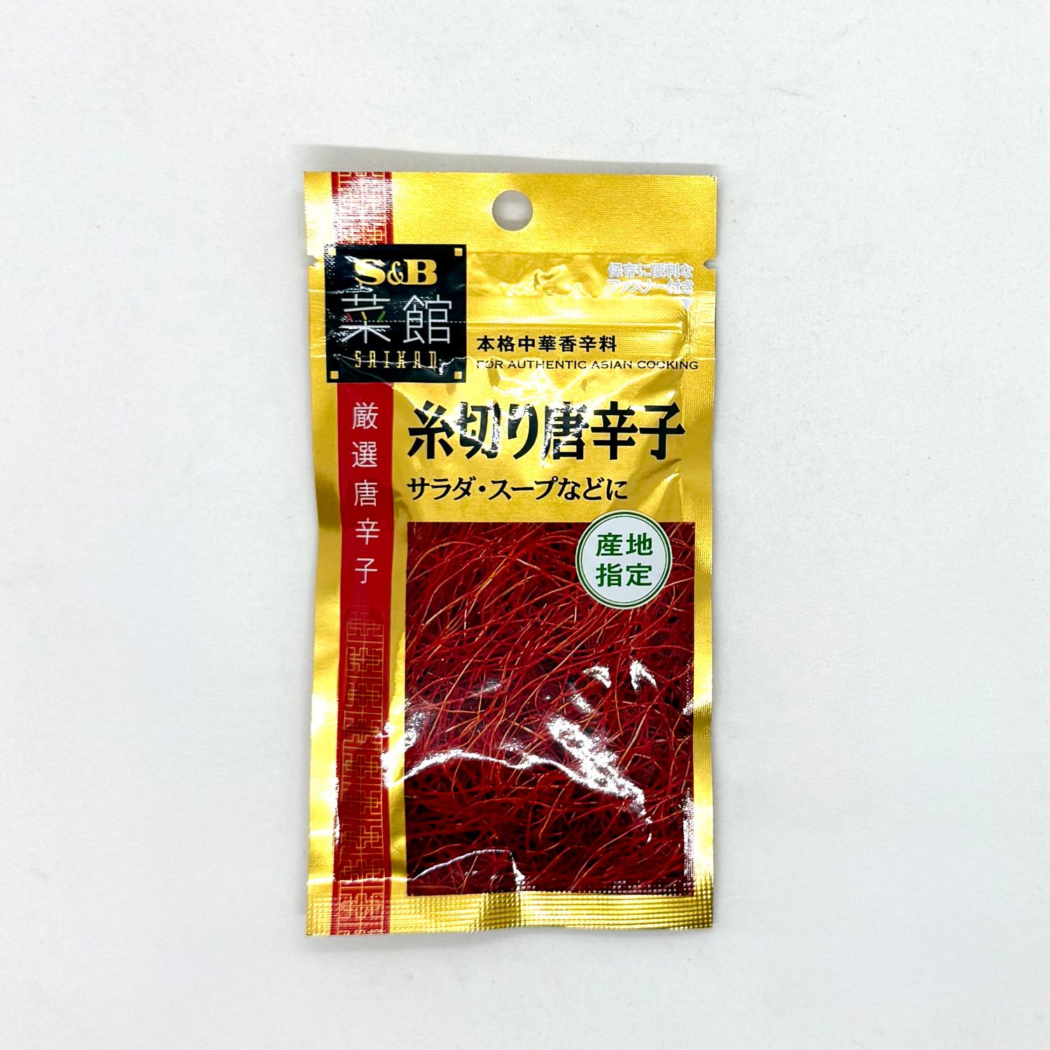 Saikan Itogiri Chili Pepper