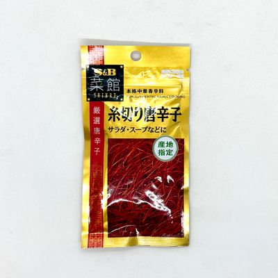 Saikan Itogiri Chili Pepper
