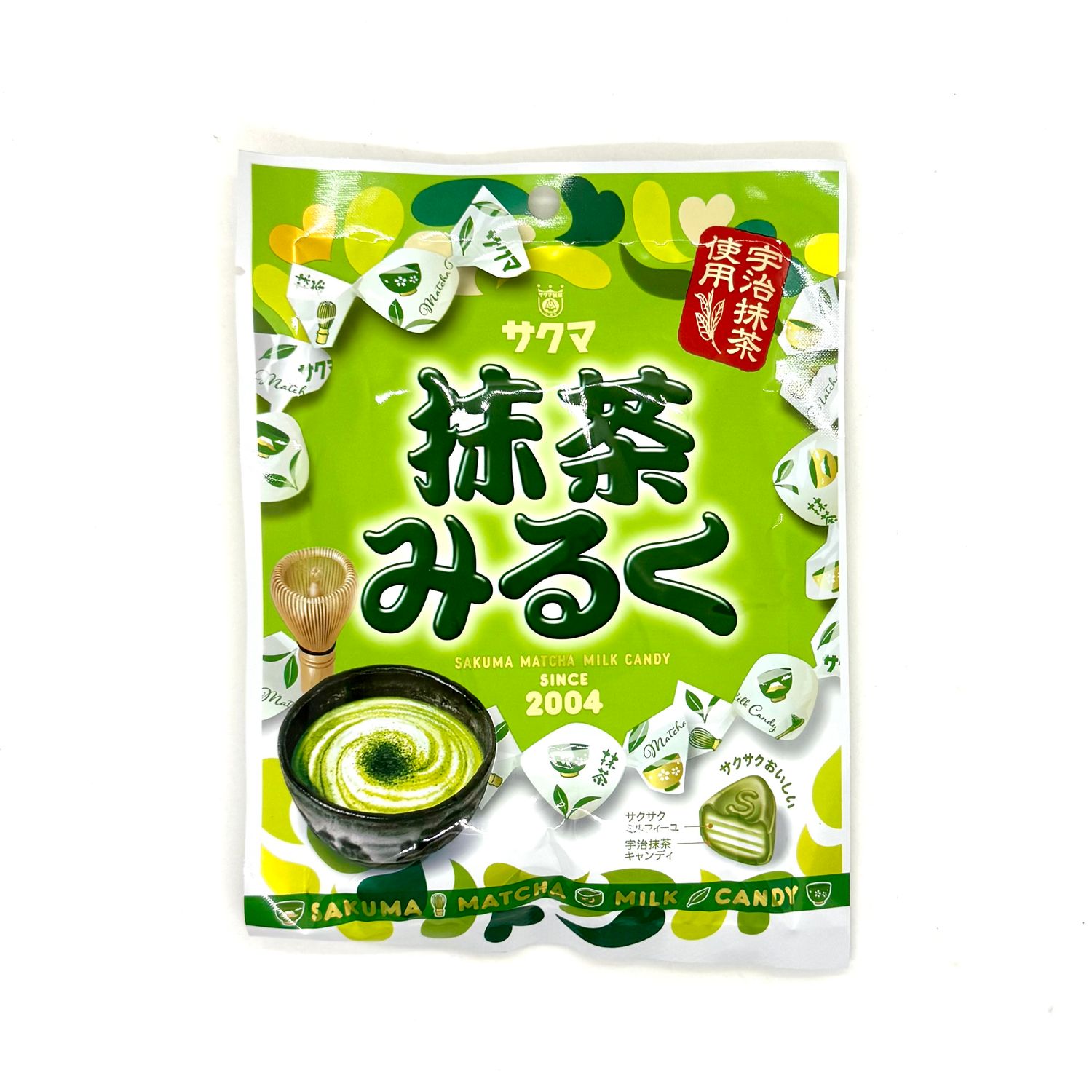 Sakuma Matcha Milk