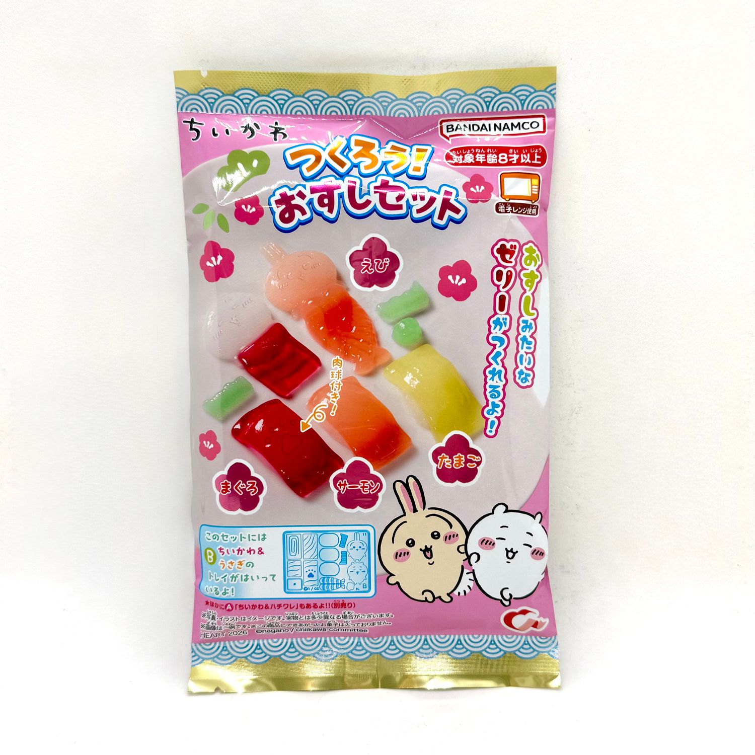 Bandai Chiikawa DIY Set