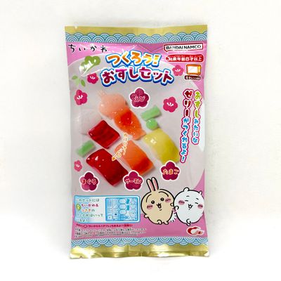Bandai Chiikawa DIY Set