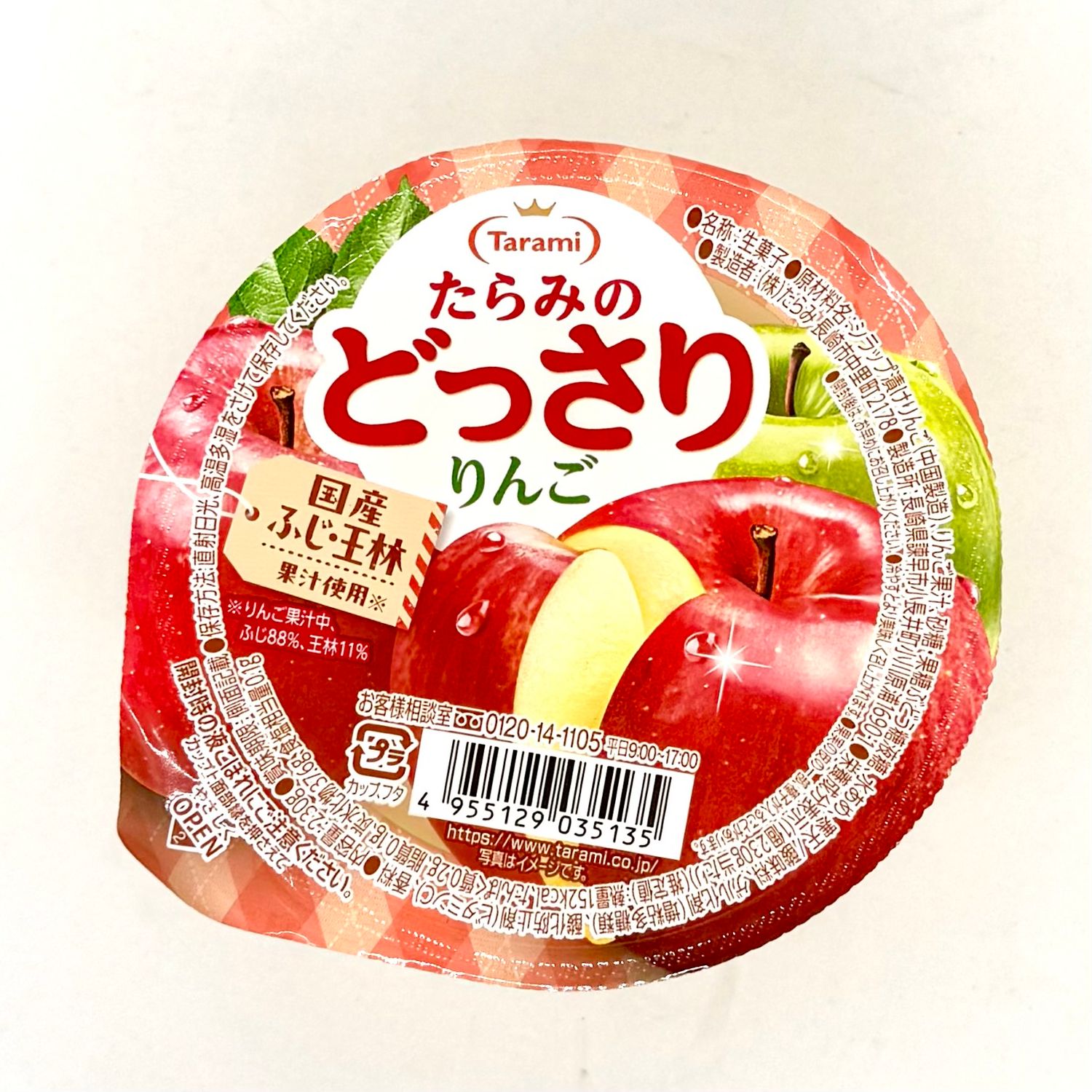 Tarami Dossari Ringo