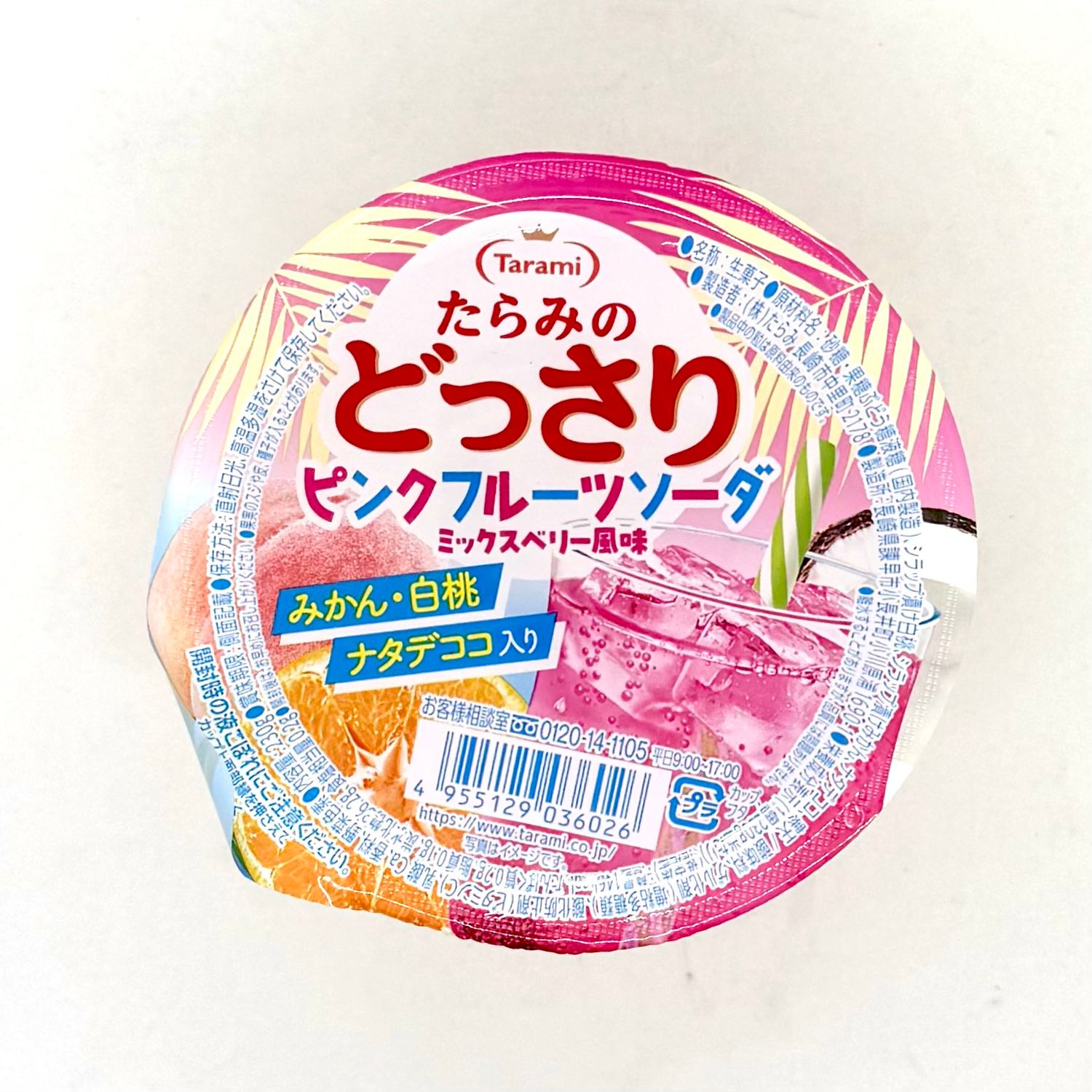 Tarami Dossari Fruits Soda