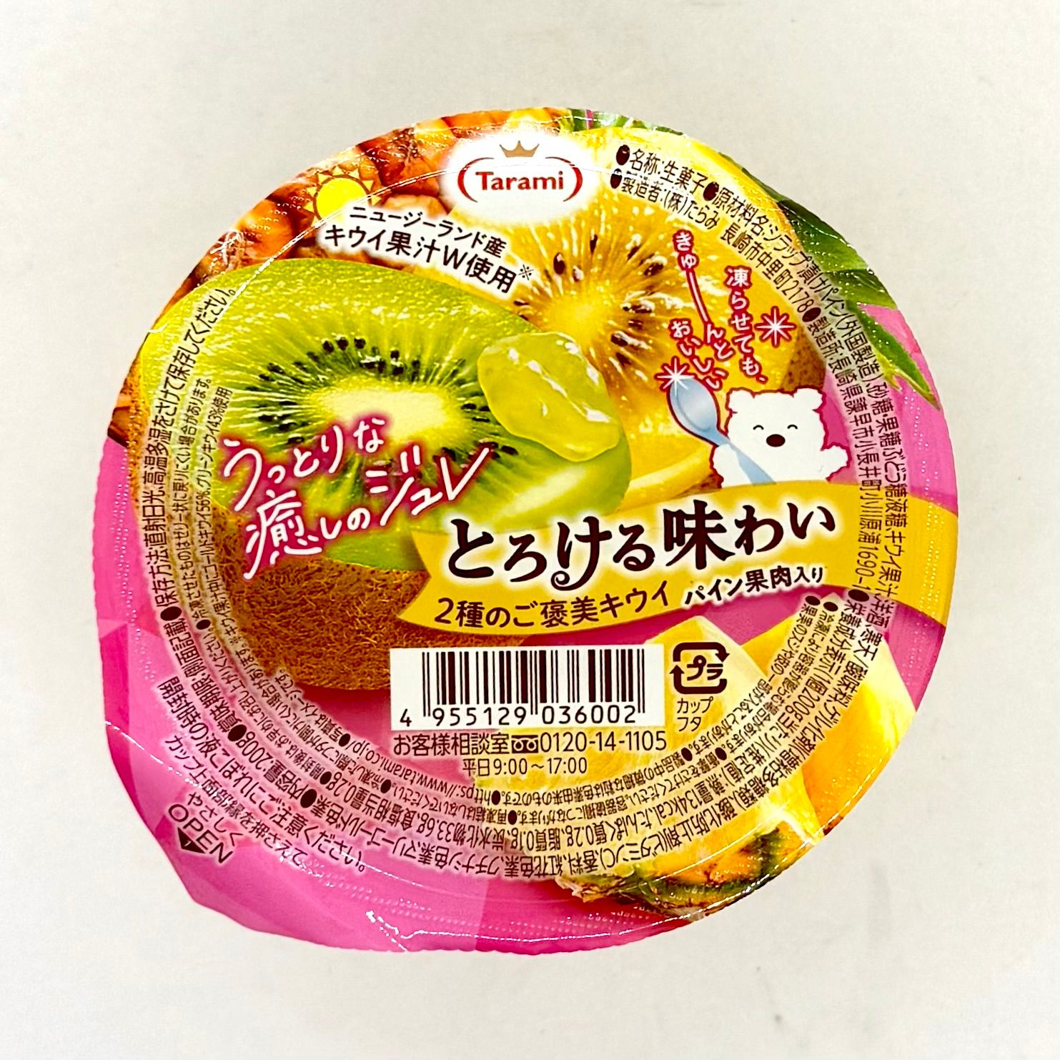 Tarami Torokeru Ajiwai Kiwi