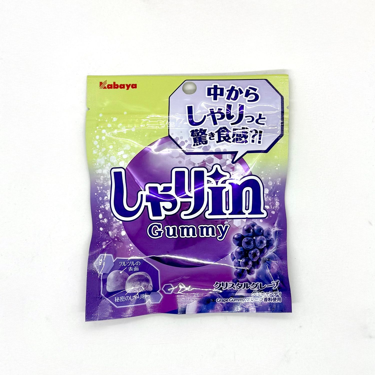 Kabaya Shari In Gummy Grape