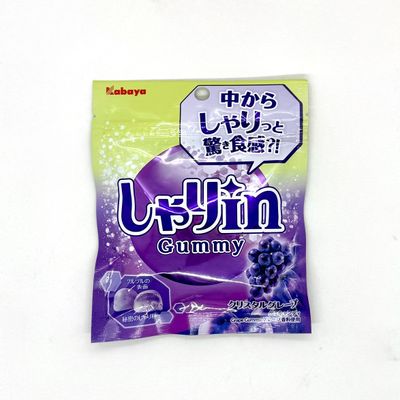 Kabaya Shari In Gummy Grape