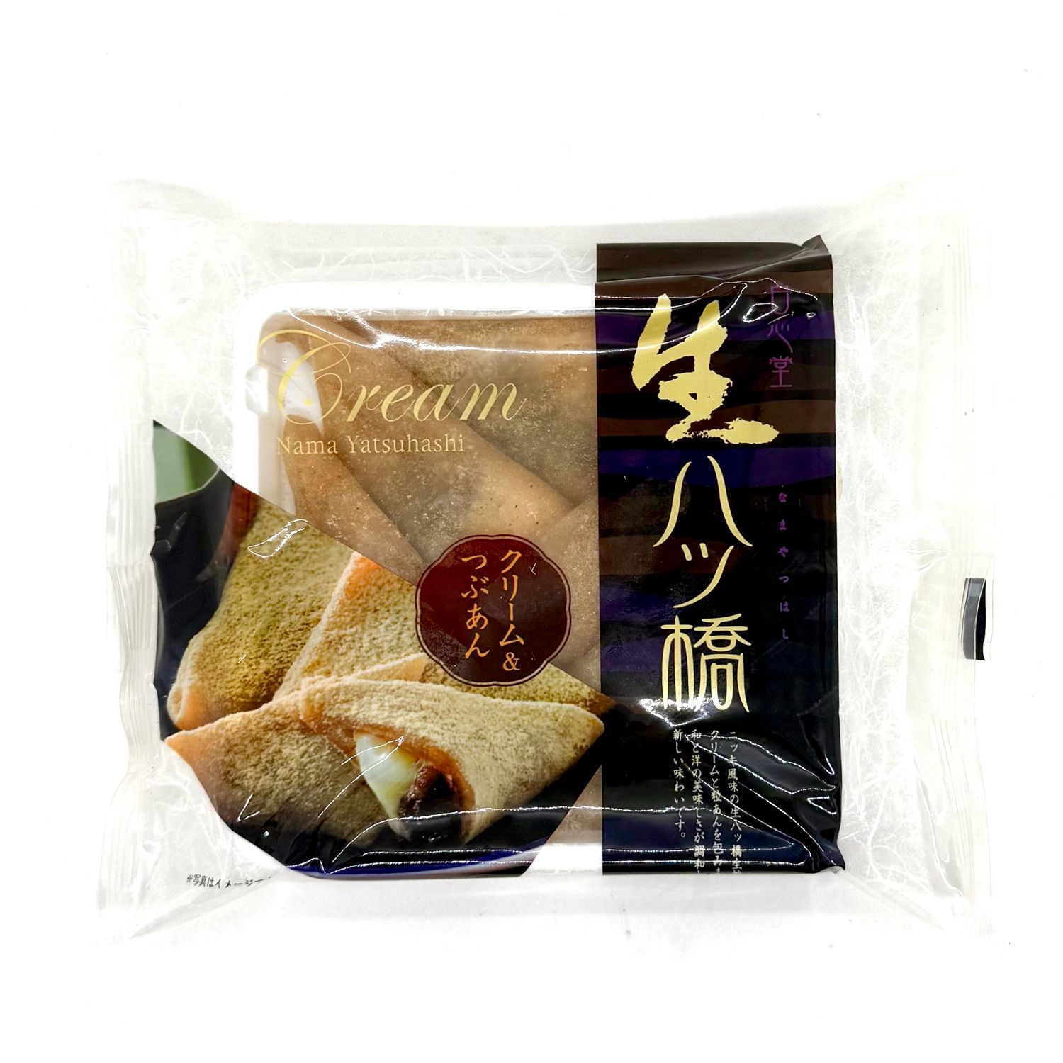 Nama Yatsuhashi W Cream