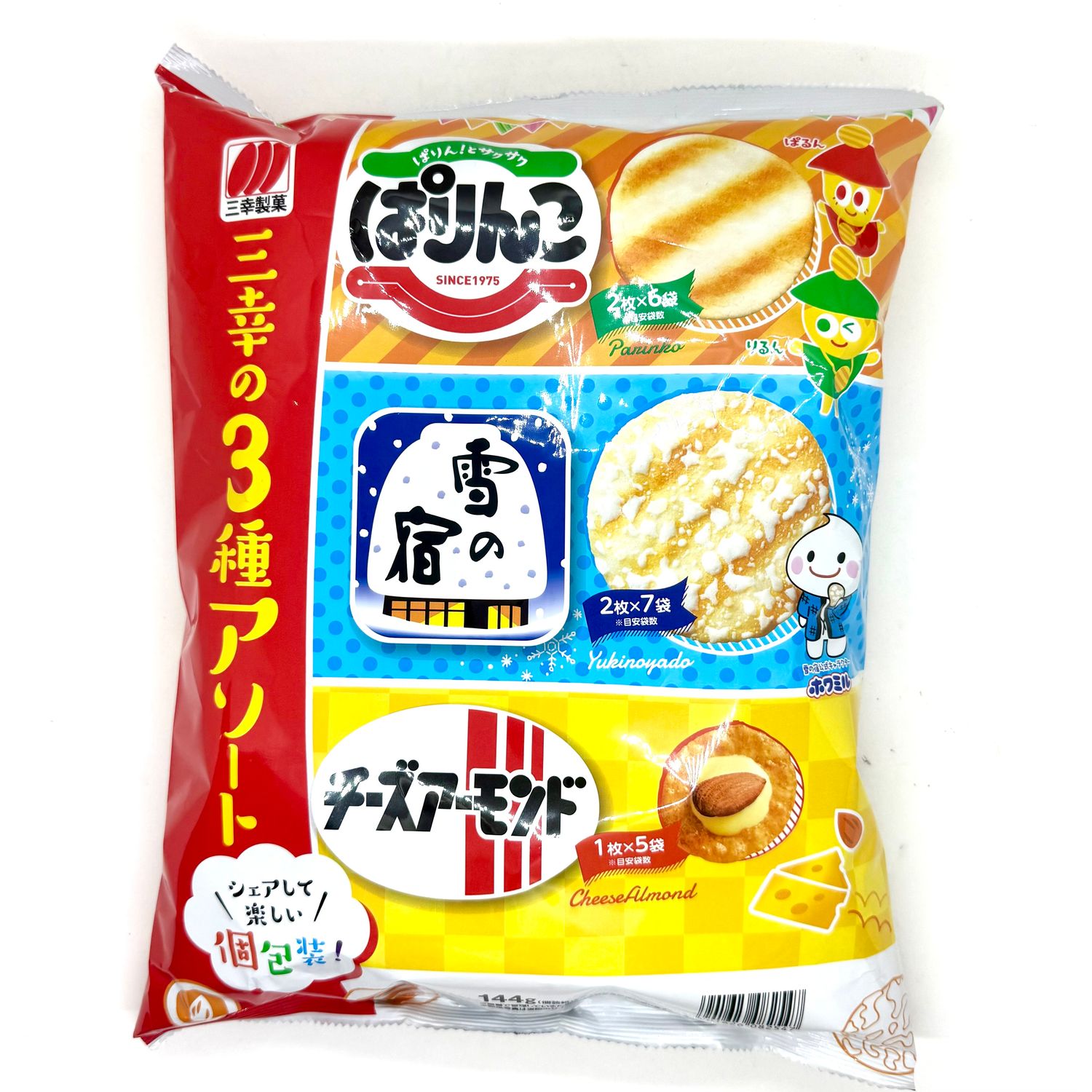 Sanko 3 Assort Bag
