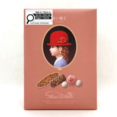 Akaiboshi Elegant Pink