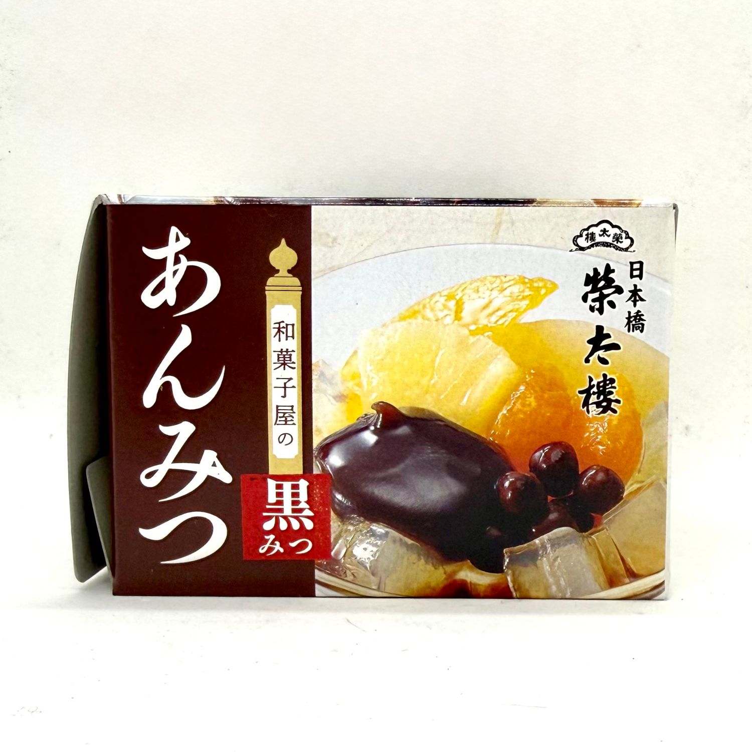 Eitaro Anmitsu Kuromitsu