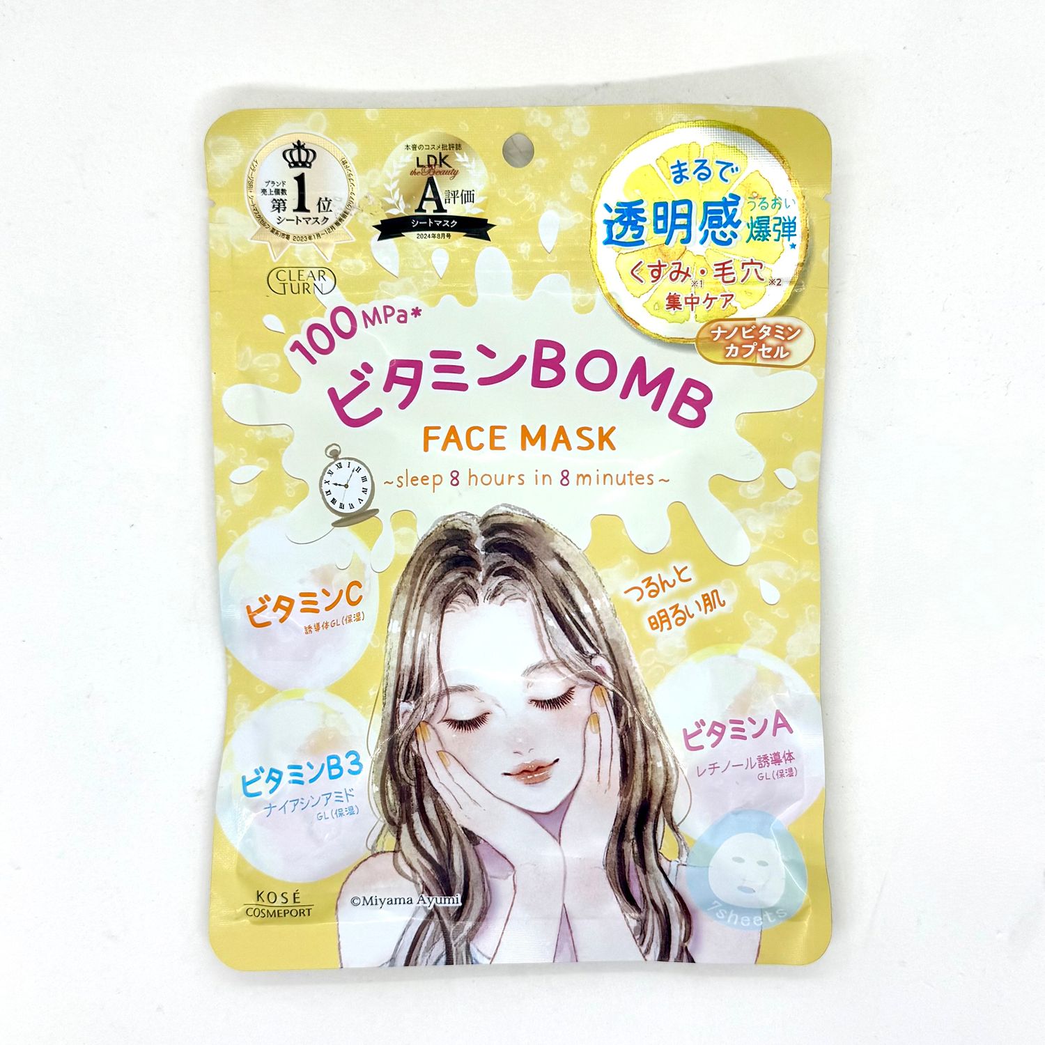 Kose Face Mask Vitamin