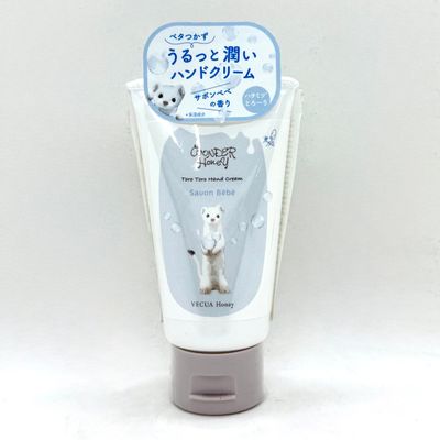 Hand Cream Savon