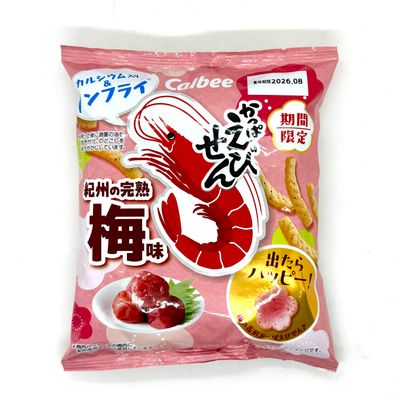 Kappa Ebisen Ume