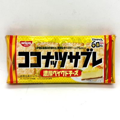 Nissin Coconuts Sable Baked Cheese
