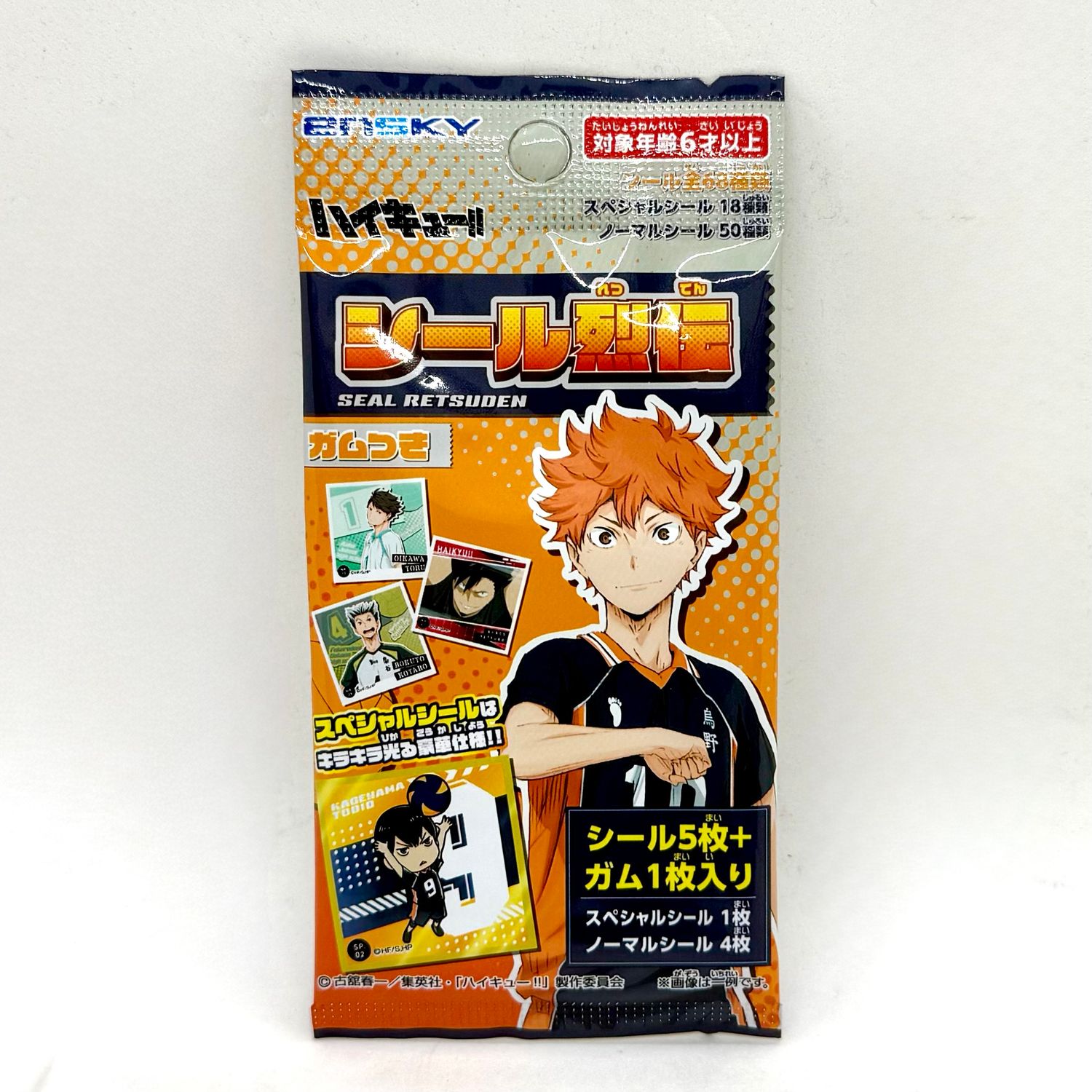 Ensky Haikyu Sticker 5p