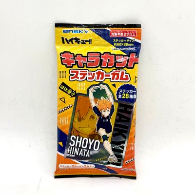 Ensky Haikyu Sticker 2p