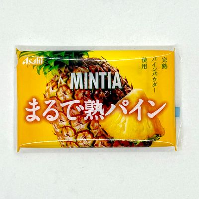 Mintia Marude Pine