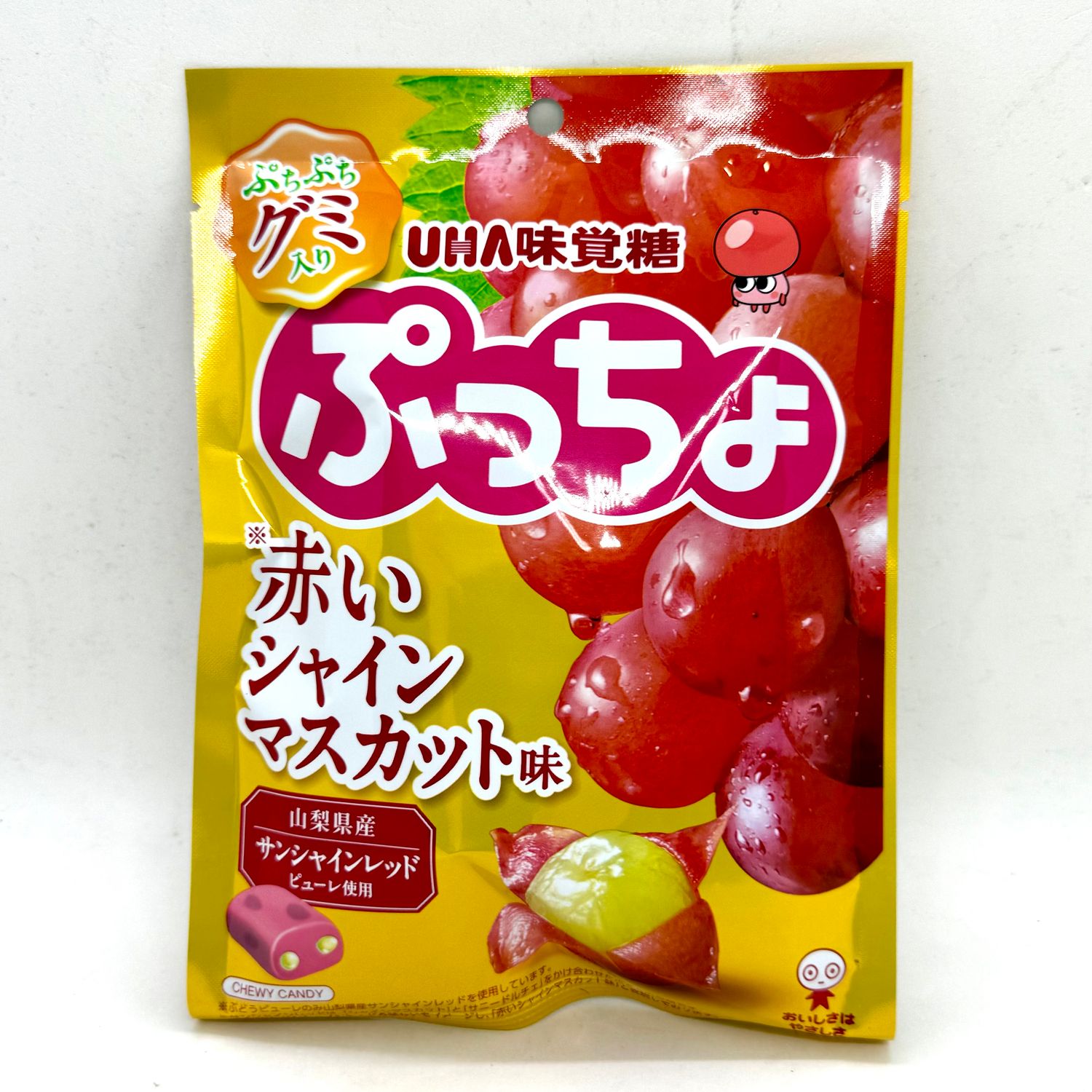 UHA Pucho Aka Shine Muscat