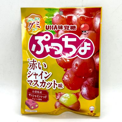 UHA Pucho Aka Shine Muscat
