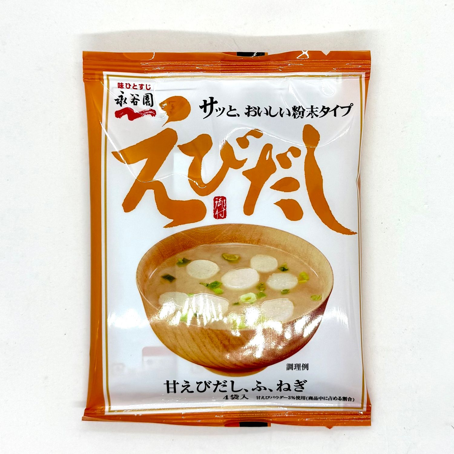 Nagatanien Shrimp Dashi