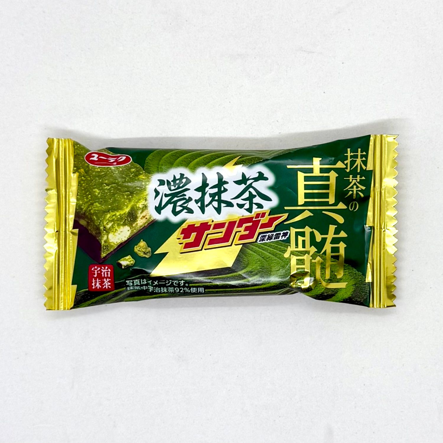 Matcha Thunder Koi
