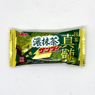 Matcha Thunder Koi