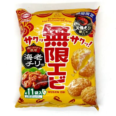 Kameda Mugen Ebi Ebi Chili