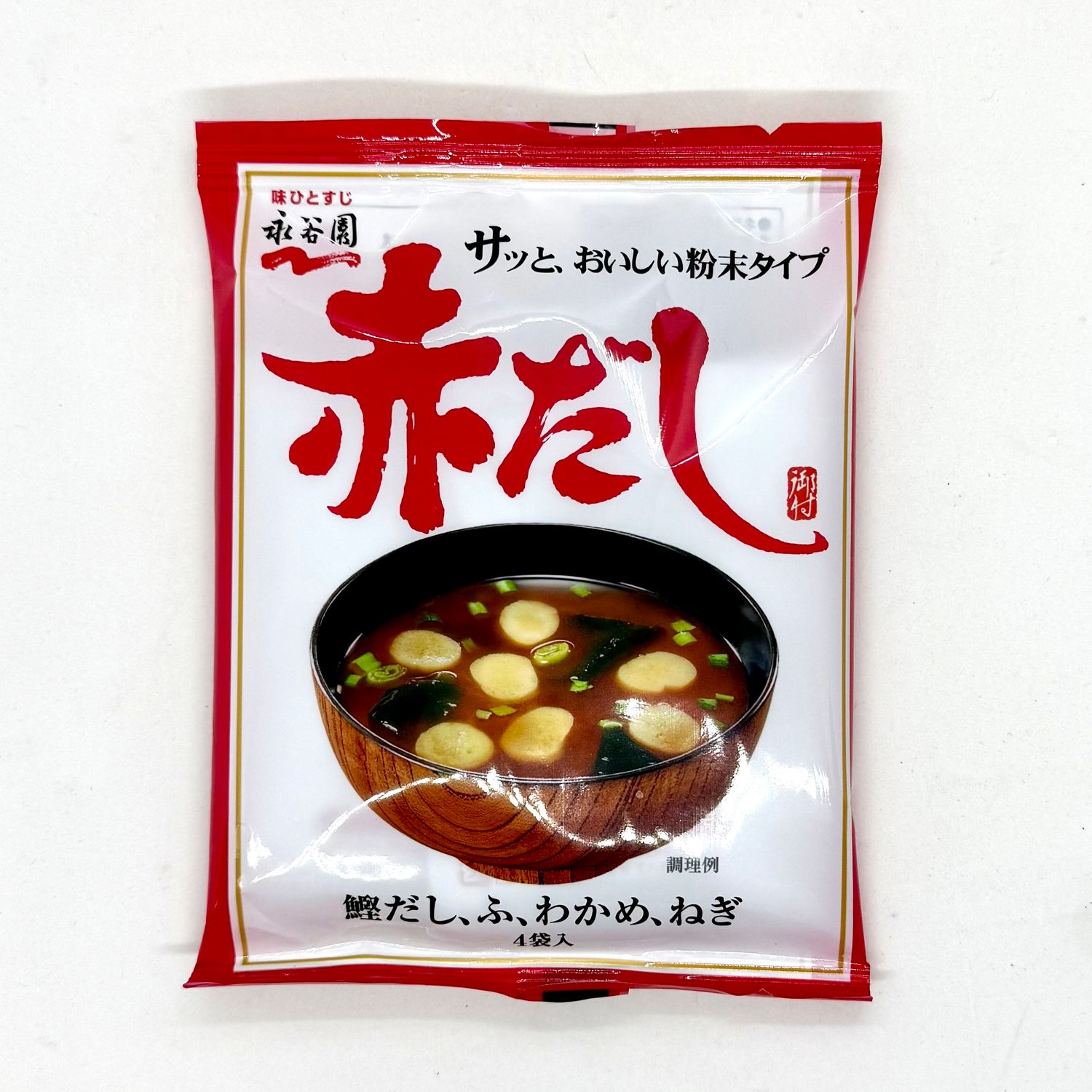 Nagatanien Aka Dashi