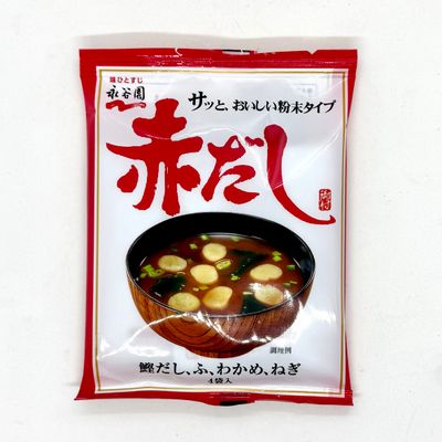 Nagatanien Aka Dashi