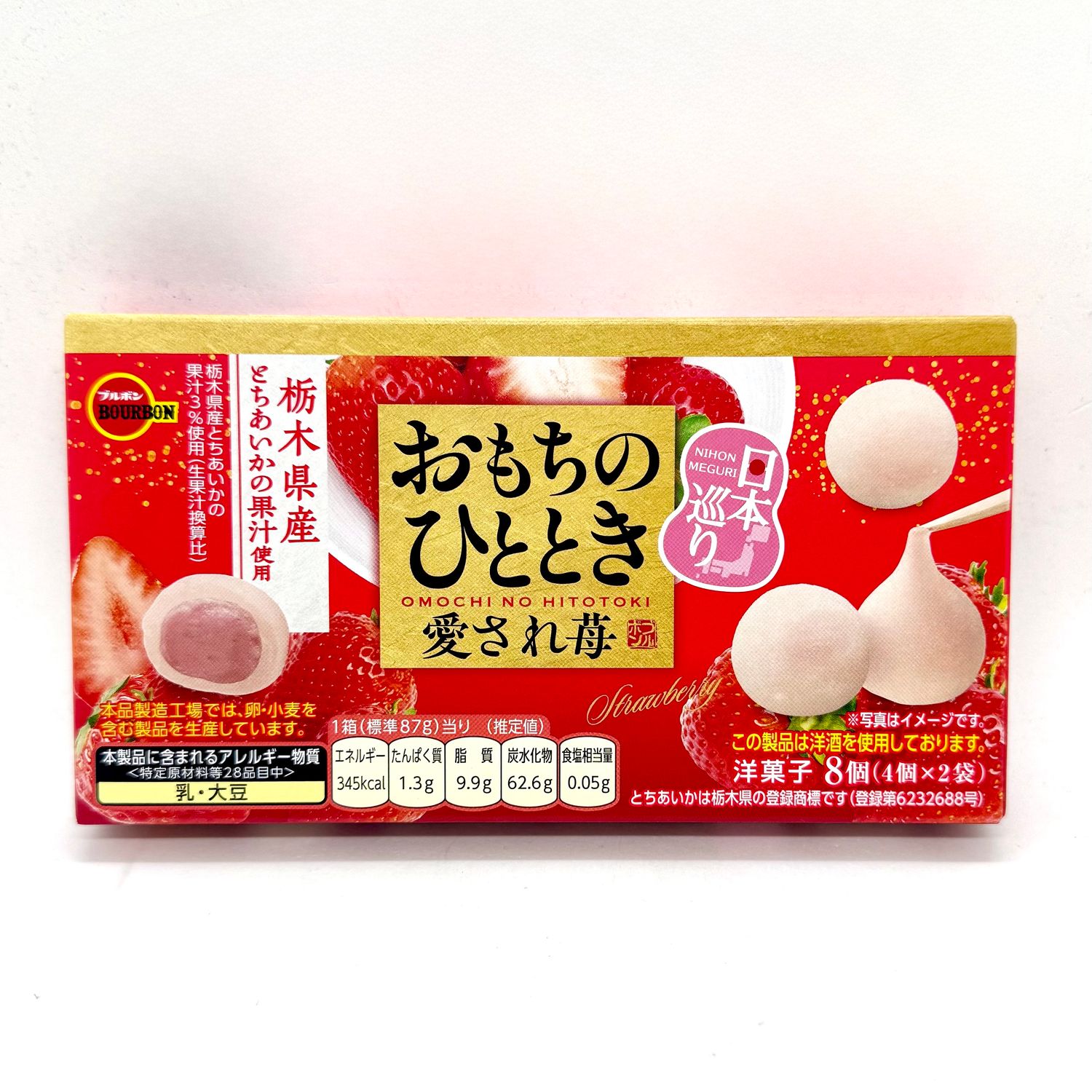 Bourbon Omochi Hitotoki Ichigo