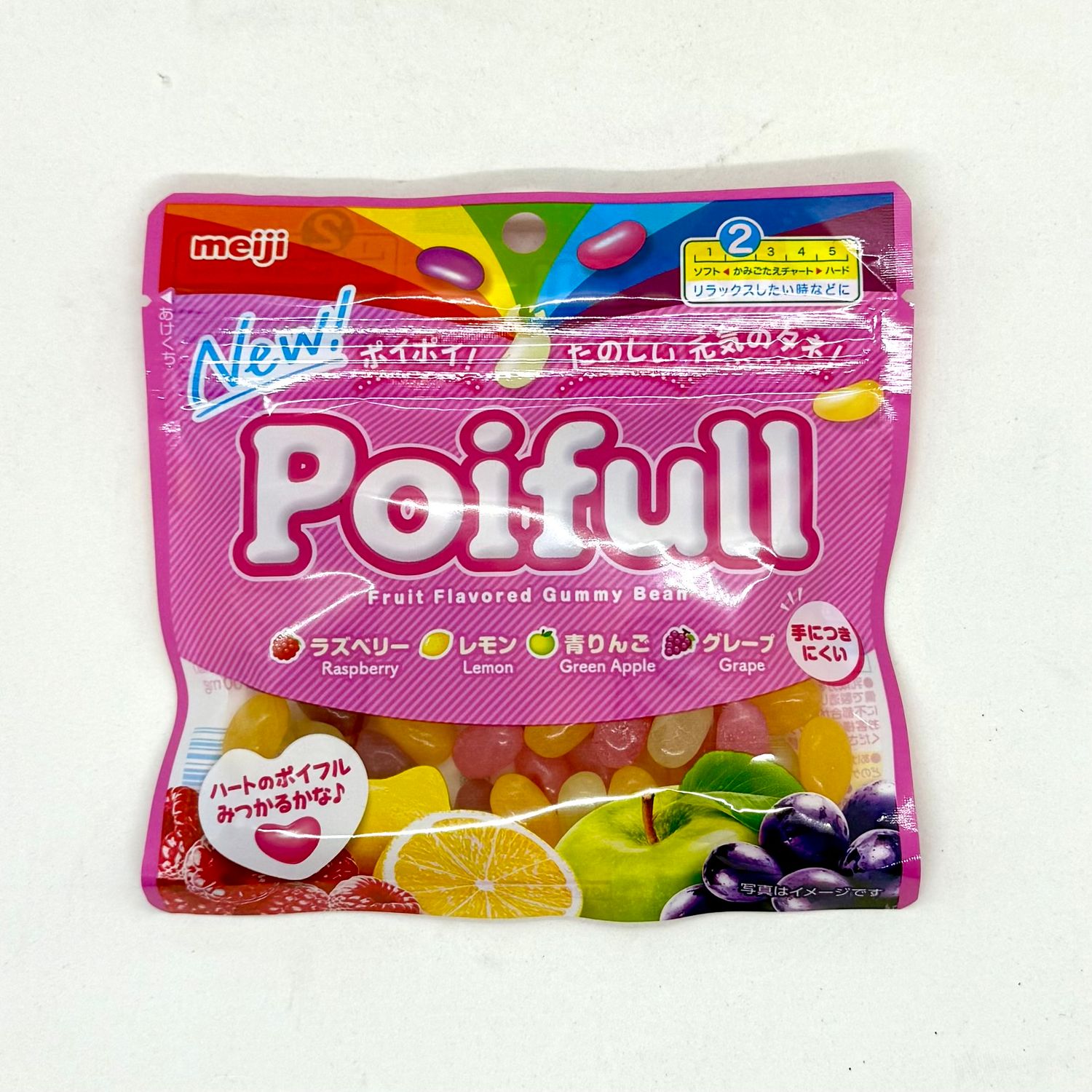 Meiji Poifull Pouch