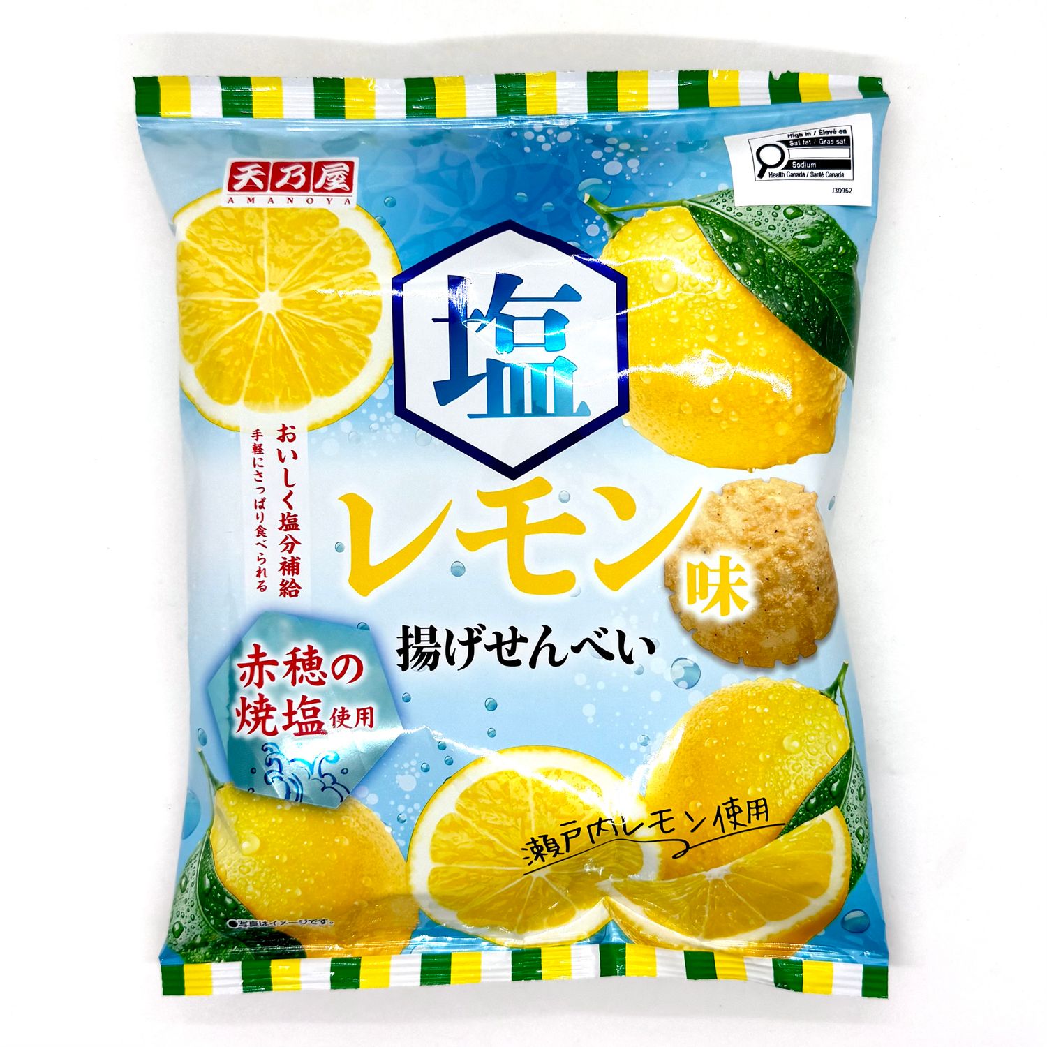 Amanoya Lemon Agesen