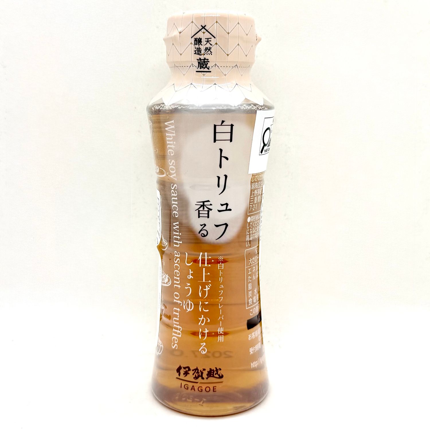 White Soy Sauce w Truffles
