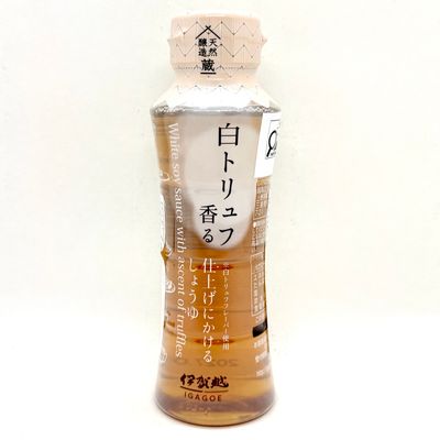 White Soy Sauce w Truffles
