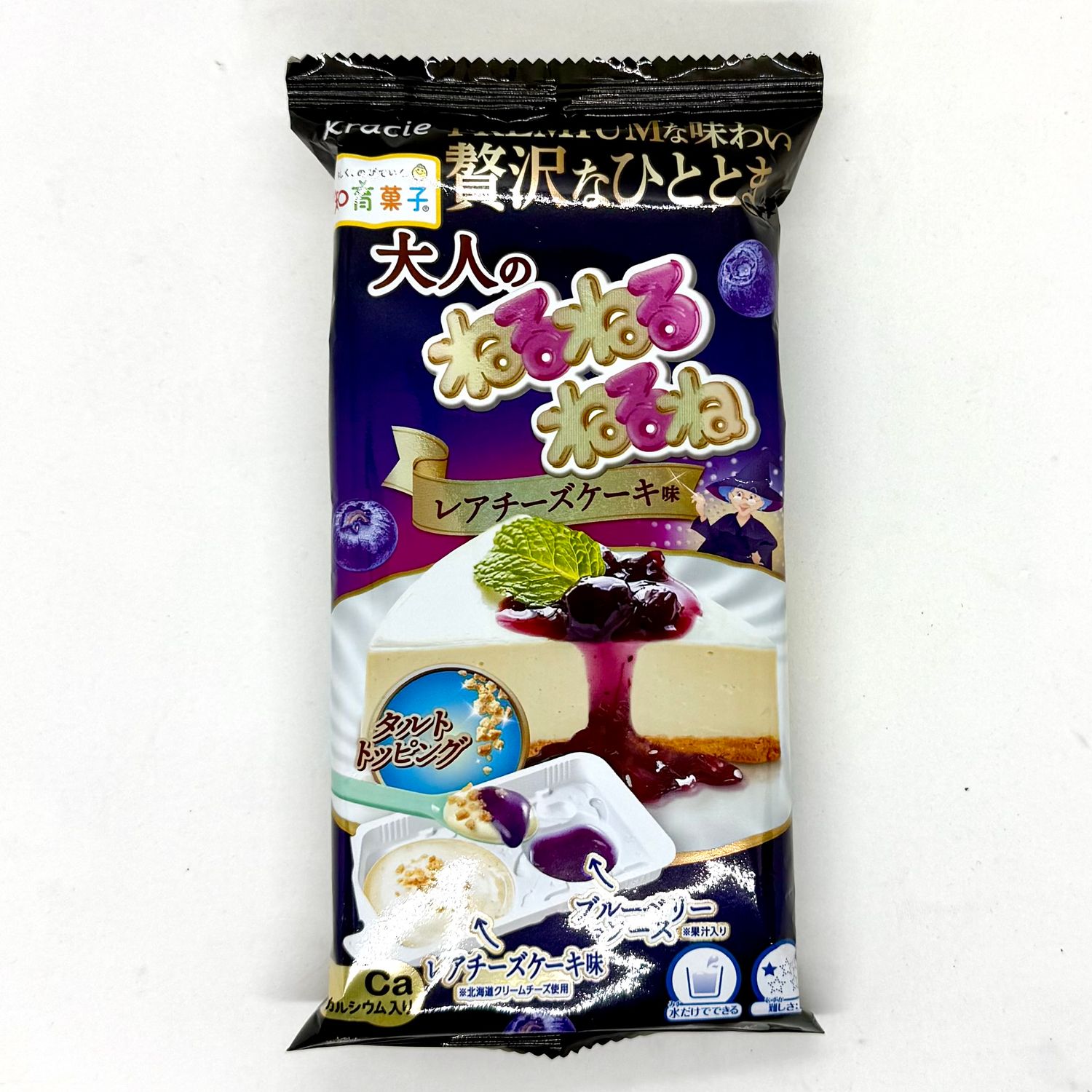 Neruneru Nerune Otona Cheese Cake