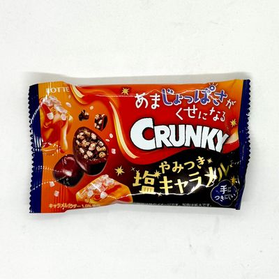 Lotte Crunky Shio Cara