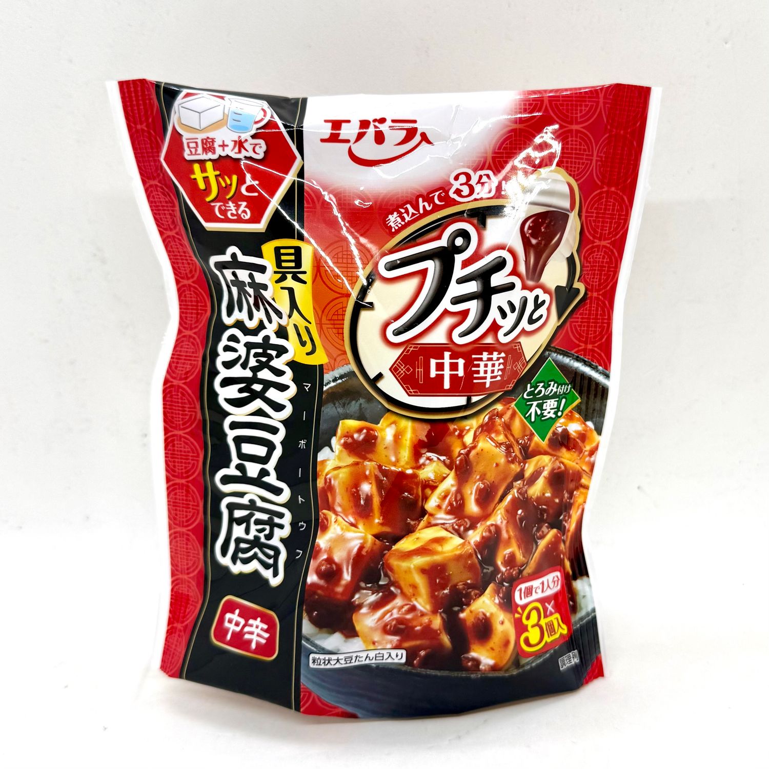 Ebara Putitto Mabo Tofu Sauce