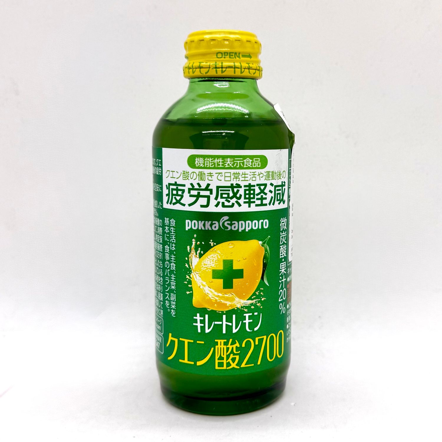 Pokka Kire-to Kuensan
